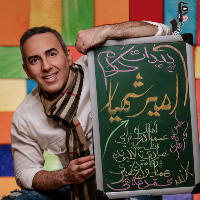 دانلود آهنگ پیدات کردم دانلود آهنگ پیدات کردم